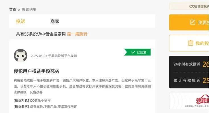 阿娇结婚6个月被曝分居？阿娇被曝分居是怎么回事？